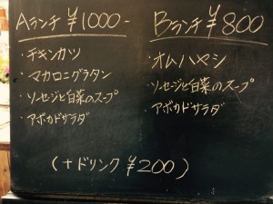 160129lunchmenu