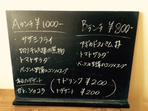 160215lunch