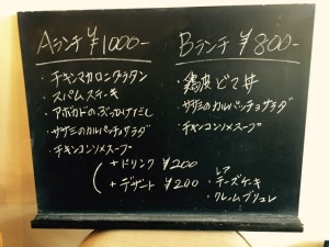 16027lunch